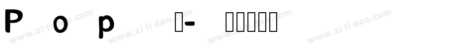 Pop 免字体转换